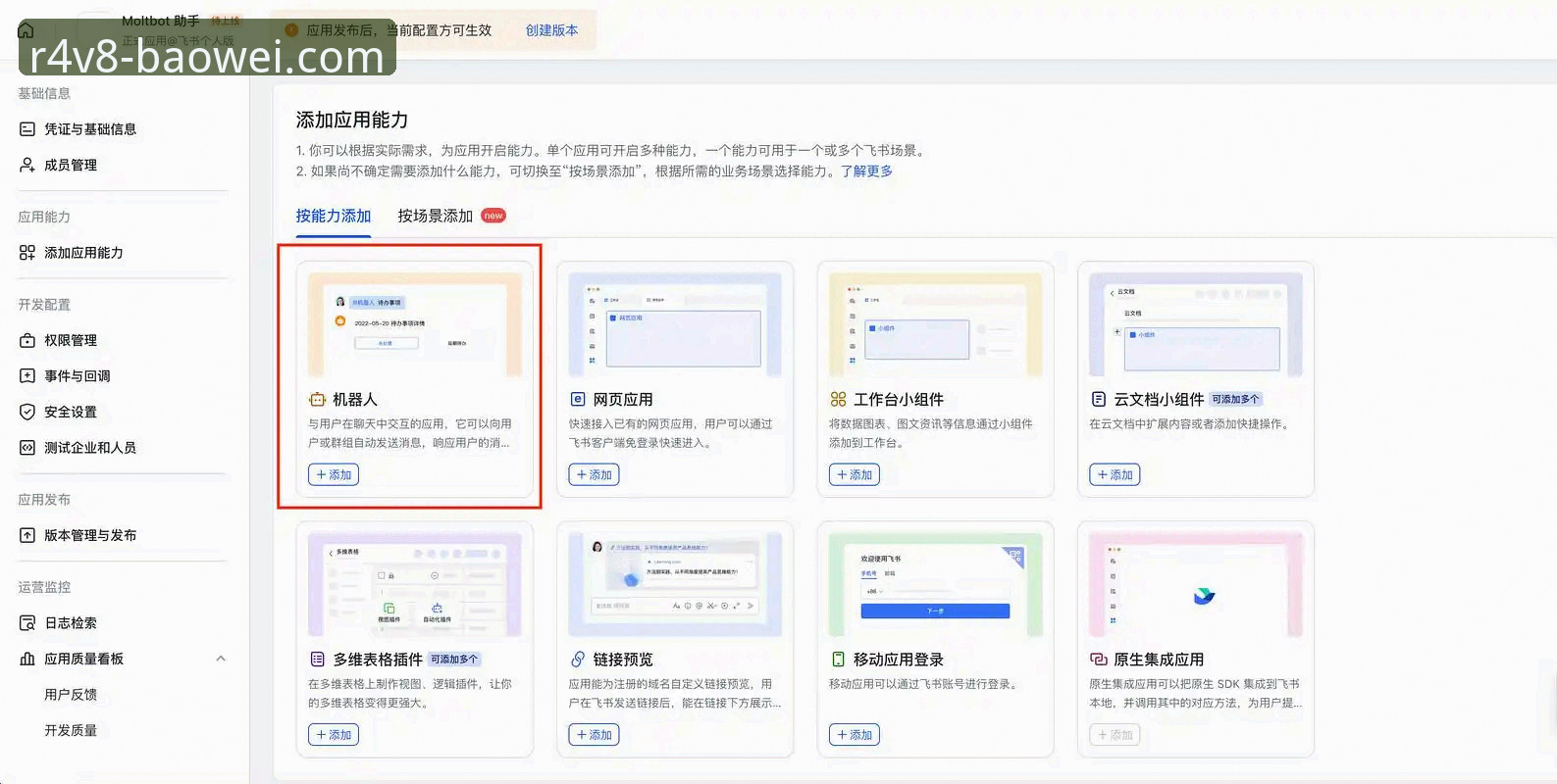 宝威怎么注册iOS版 资深行业观察者详解宝威iOS版注册全流程与平台升级亮点